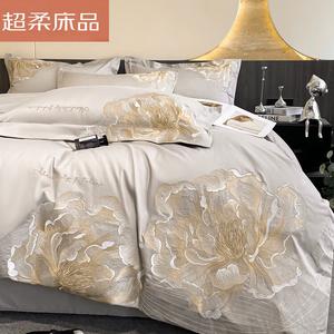 LUOLAI HOME Комплект постельного белья, 180 см, 4 предмета, цвет Huayun Mengzhi (светло-серый)