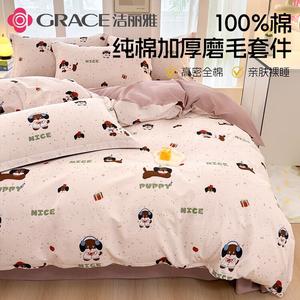 Jie Liya Комплект постельного белья Party Puppy из 3 предметов (простыня 120 см, пододеяльник), 100% хлопок, категория А, вельвет