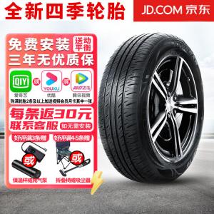Chiyuanhengxin Шины 245/75R17LT heavy-duty tire Giti