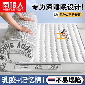 Antarctic Матрас латексный 180х200 см, толщина 6 см, складной, наполнитель латекс, цвет H Bear White