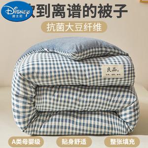 Disney Зимнее одеяло из соевого волокна 180х220 см, вес 3 кг, цвет Hailan Xiaoge, класс A, мягкое
