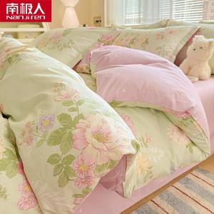 Antarctic Пододеяльник 160х210 см из чистого хлопка, цвет Dali Xianglan, 40 нитей