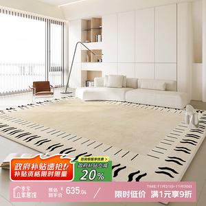 Y U-LIVE Ковер 200x300 см для гостиной/спальни, моющийся, съемный, в стиле cream, с основанием 4mm