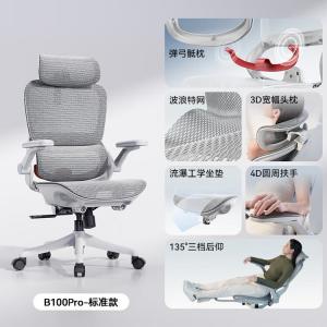 SIHOO B100Pro Gray эргономичное кресло для дома и офиса с плавающей поясничной поддержкой и волнообразной сеткой