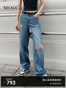 Cвободные прямые рваные джинсы Moco в стиле ретро, синий