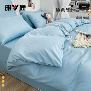 Yalu Комплект постельного белья 220x240 см, одно пододеяльник, светло-голубой