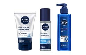 Мужской набор для ухода за кожей с контролем жирности глубокое очищение, увлажнение, освежение и контроль жирности NIVEA