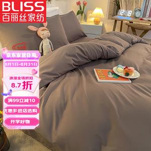 Belle Детский комплект постельного белья, 80 см, 3 предмета