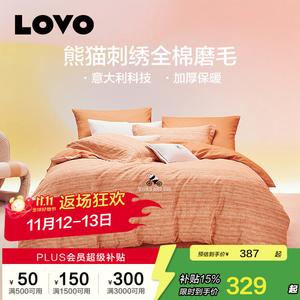 LUOLAI HOME Простыня, 180 см, пододеяльник 220x240 см