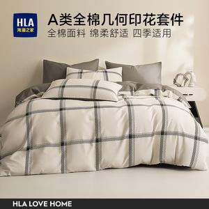 Hailan House Комплект постельного белья 4 предмета для кровати 1,8 м, простыня, пододеяльник 200*230 см, 40s, 100% хлопок, цвет Yaju