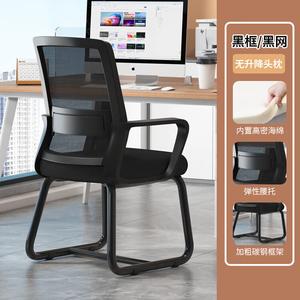 Кресло SIHOO Bow-Shaped Computer Chair, черная рама и черная сетка, широкая поясничная поддержка