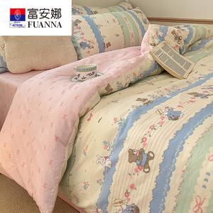 FUANNA Комплект постельного белья 1,2 м, 3 предмета, для одеяла 150x200 см