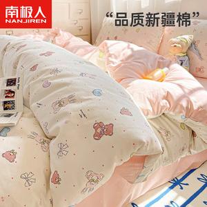 Antarctic Комплект постельного белья 1.8м, пододеяльник 200x230см, розово-белый, принт "Выпечка", гипоаллергенный