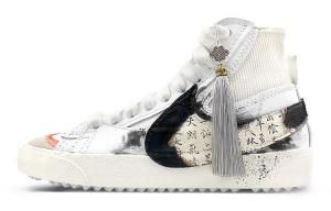 Обувь для скейтбординга Nike Blazer унисекс, Белый