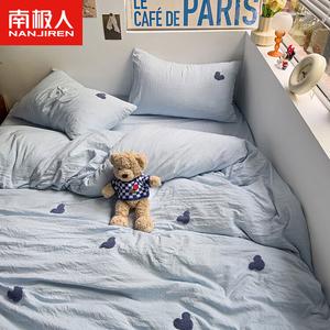 Antarctic Комплект постельного белья: пододеяльник 150x200 см