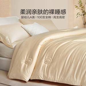 Boyang Одеяло 200х230 см, хлопковое, 100% хлопок, класс А антибактериальное, цвет Golden Warmth