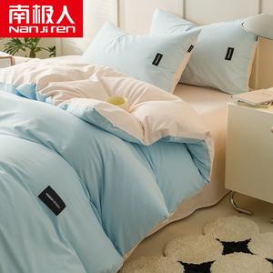 Antarctic Комплект постельного белья 1.2м, 3 предмета, пододеяльник 150x200 см