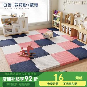 Budis Ковер 30х30 см из пеноматериала, противоскользящий, влагостойкий, для гостиной/спальни, 25 шт