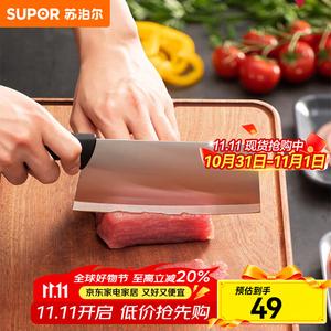 Supor Кухонный шеф-нож из нержавеющей стали, универсальный, 170мм