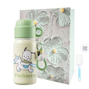 Sanrio Pacha Dogs Insulated Cups Miracle Green 460ML
