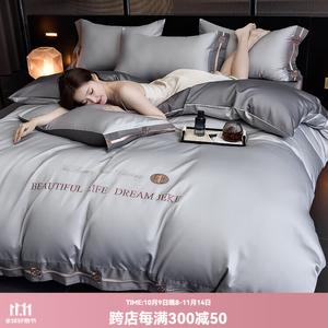 LUOLAI HOME Постельное белье 4 предмета 150 см, простыня, пододеяльник 200x230 см, наволочки 48x74 см, цвет моренди светло-серый