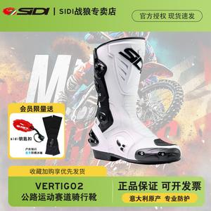 SIDI Мотоциклетные ботинки all-season track для трека и дорожных гонок, устойчивые к падениям и износу, белые [в комплекте ледовые чехлы + брелок], размер 42