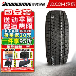 Зимние противоскользящие шины Bridgestone DM-V3 Icecracker (не поставляются по отдельности, поставляются комплектами по 4 шт.) 245/55R19