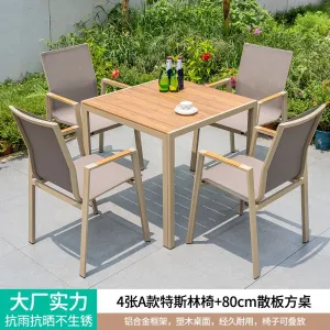 Комплект садовой мебели Green Water: 4 стула Teslin Style A, стол квадартный 80х80 см (№04)