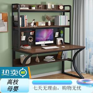 Компьютерный стол Xinmeikai 120x60x170 см с полками и перфорированной панелью, черная рама + темный орех