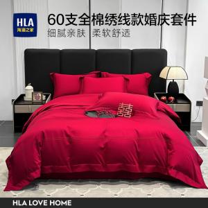 Hailan House Комплект постельного белья 220x240 см, вес 60 г, вышивка, свадебный набор, подарочная упаковка