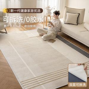 Budis Ковер 200х300 см двухслойный съемный для гостиной, моющийся Dawn Walk, из плюша, утолщенный, без клея, машинная стирка, поверхность 4 мм