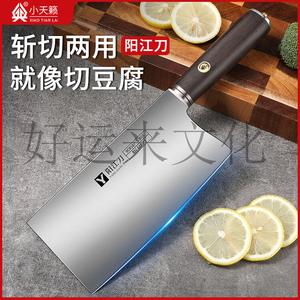 Plys Набор ножей PLYKnife, 40cr18 кухонные ножи, шеф-нож, секач, разделочный нож, набор режущих инструментов, рубящий нож с двойным кольцом, 60° и выше -11см