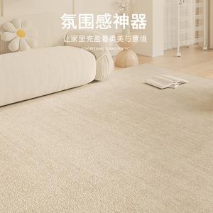 Budis Ковер 160х230 см для гостиной, дивана и журнального столика, водостойкий и устойчивый к пятнам, кремовый, в винтажном стиле, Shichang05