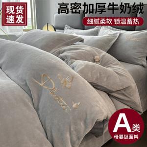 LUOLAI HOME Комплект постельного белья, 150 см, 4 предмета, цвет Cuiyi-Xinghui