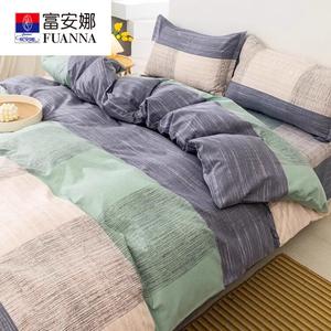 FUANNA Комплект постельного белья 1,5 м, размер 150x200 см