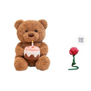 Плюшевый мишка Heartwarming Bear Dolls высотой 30см/40см MENGGEGE, Cake Bear+Free Random Color Rose