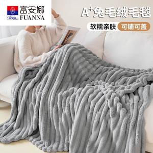 Fuanna Плед из кроличьего вельвета 120х200 см, двойной флис, низкая осыпаемость, цвет Rabbit Fur Silver Gray