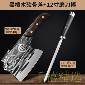 Plys Прямые поставки кованого тесака для рубки костей, бытового и коммерческого использования с точильным стержнем