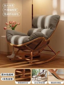 Fantasy Кресло-качалка из ротанга для взрослых с серой толстой подушкой и съемным чехлом