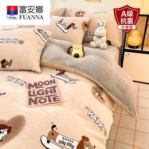 Fuanna Пододеяльник 180х220 см, зимний молочный вельвет, фланель, утолщенный, двусторонний, антиклещевой