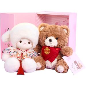 Плюшевая кукла в стиле ягненка с облачным плечом высотой 35см The Green Party