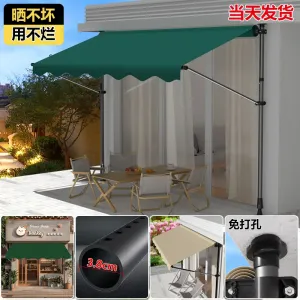 Солнцезащитный навес Baying, 2,5x1,2 метра, однотонный, темно-зеленый