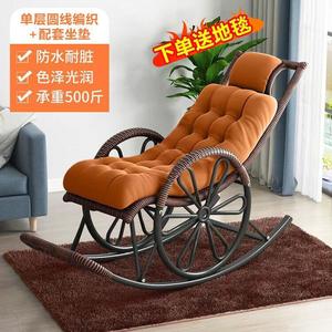 Fantasy Кресло из ротанга с колесиками, качалка для дома, с коричневой подушкой, ручная работа