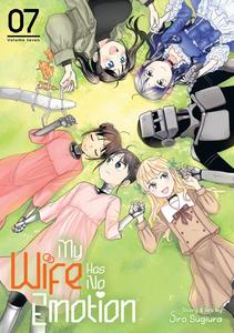 Манга My Wife Has No Emotion Manga Volume 7