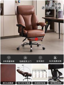 SIHOO компьютерное кресло для офиса, поворотное, светло-коричневая кожа, стальная подставка для ног, подлокотники