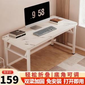 Yiman складной компьютерный стол, офисный письменный стол для учебы, тренировочный длинный стол, стол с пружинным механизмом без необходимости сборки, одноуровневая конструкция с перекладинами/120*60 см белый мраморный узор Yi Man