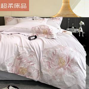 LUOLAI HOME Комплект постельного белья, 150 см, 4 предмета, Huayun Zhi Meng, Tangli Purple