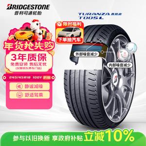 Bridgestone Шины 245/45R18 100Y XL T005L RFT Run-Flat, шина с защитой от разрыва, оригинальное оборудование для BMW 5 серии, совместима с Mercedes-Benz