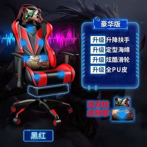 Игровое кресло Xihao Deluxe Red Edition с подставкой для ног, динамиками и семиуровневым массажем