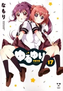 Yuruyuri (17) (ID Comics Yuri Hime Comics)